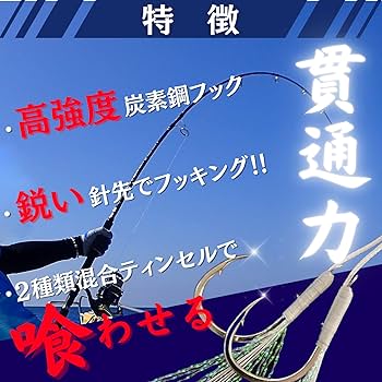 Amazon | アシストフック ダブル 夜光 強蓄光 10本セット